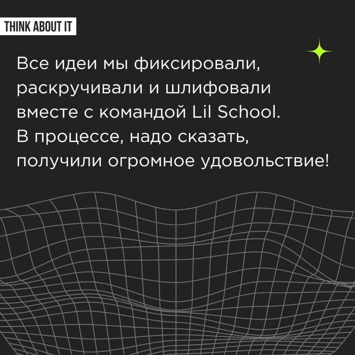 Даже у самых креативных команд может возникнуть потребность в привлечении бадди | Сетка — новая социальная сеть от hh.ru