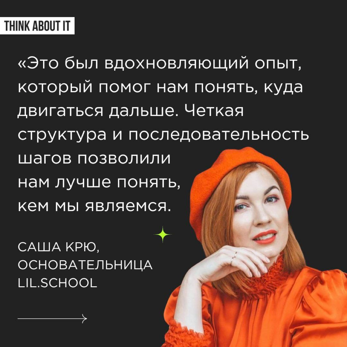 Даже у самых креативных команд может возникнуть потребность в привлечении бадди | Сетка — новая социальная сеть от hh.ru