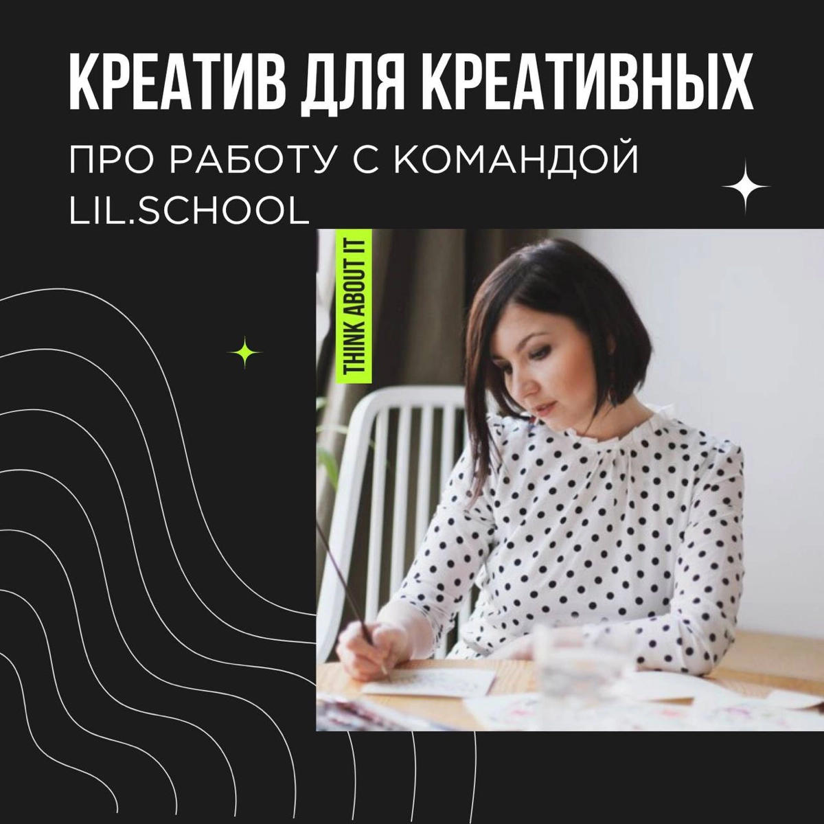 Даже у самых креативных команд может возникнуть потребность в привлечении бадди | Сетка — новая социальная сеть от hh.ru