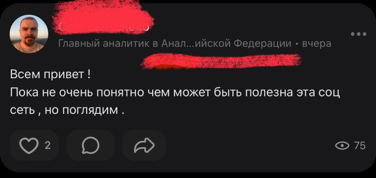 Сеточка, ну сделай что-нибудь 🙏
Может как то поменять сокращение должности. Например, если не входит, то просто троеточие в конце без продолжения? | Сетка — новая социальная сеть от hh.ru