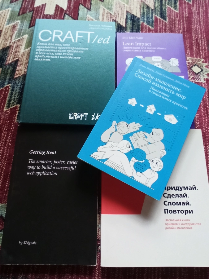 Подборка книг #2 | Сетка — новая социальная сеть от hh.ru