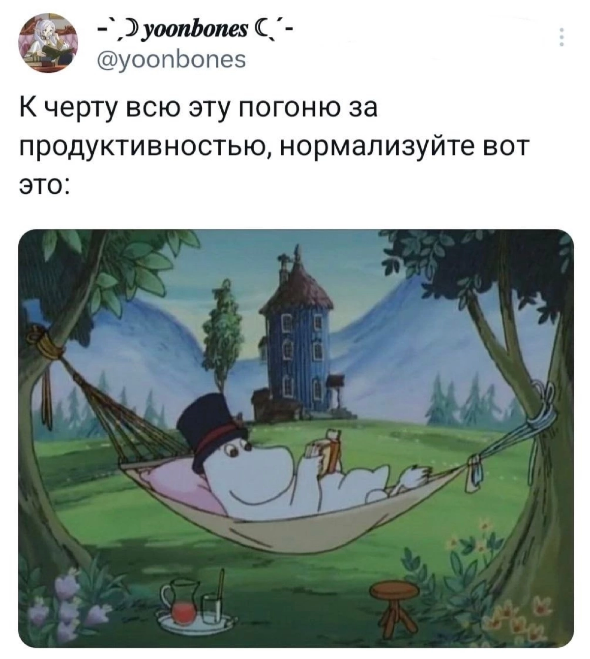 Сетка — новая социальная сеть от hh.ru