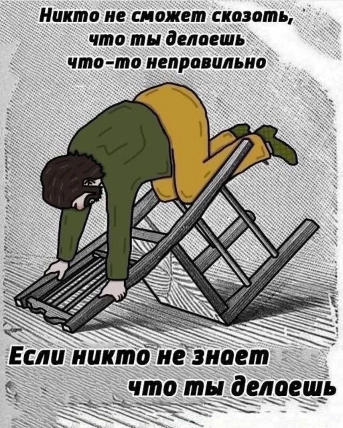 Сетка — новая социальная сеть от hh.ru