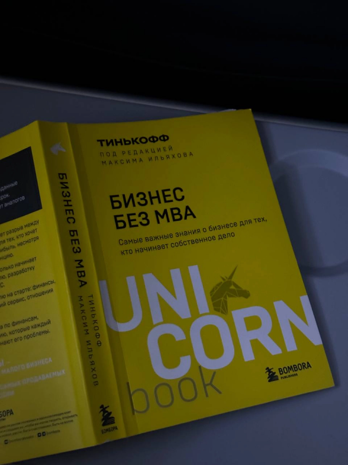 Частая ошибка предпринимателей и менеджеров | Сетка — новая социальная сеть от hh.ru