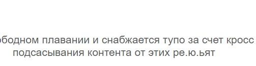 Я: руководитель контента, выдаю пиздов за опечатки, грамматику и смыслы копирайтерам ☠️🔪
Также я в каждом чате: | Сетка — новая социальная сеть от hh.ru