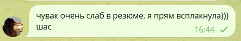 Я: руководитель контента, выдаю пиздов за опечатки, грамматику и смыслы копирайтерам ☠️🔪
Также я в каждом чате: | Сетка — новая социальная сеть от hh.ru