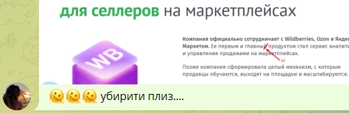 Я: руководитель контента, выдаю пиздов за опечатки, грамматику и смыслы копирайтерам ☠️🔪
Также я в каждом чате: | Сетка — новая социальная сеть от hh.ru