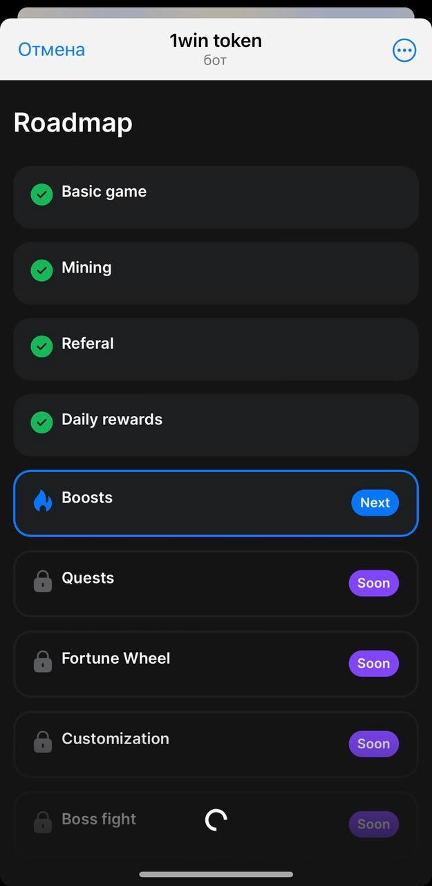 1️⃣ Тапалка от 1win
На волне хайпа по кликерам свою версию запустило и казино:
@token1win\bot
🐹 Продукт и механики как у Хомяка, хотя многое еще в разработке | Сетка — новая социальная сеть от hh.ru