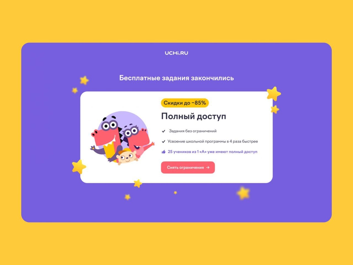 ☀️ Как редизайн платежного сценария увеличил средний чек на 30%
Надя Терехова из учи | Сетка — новая социальная сеть от hh.ru