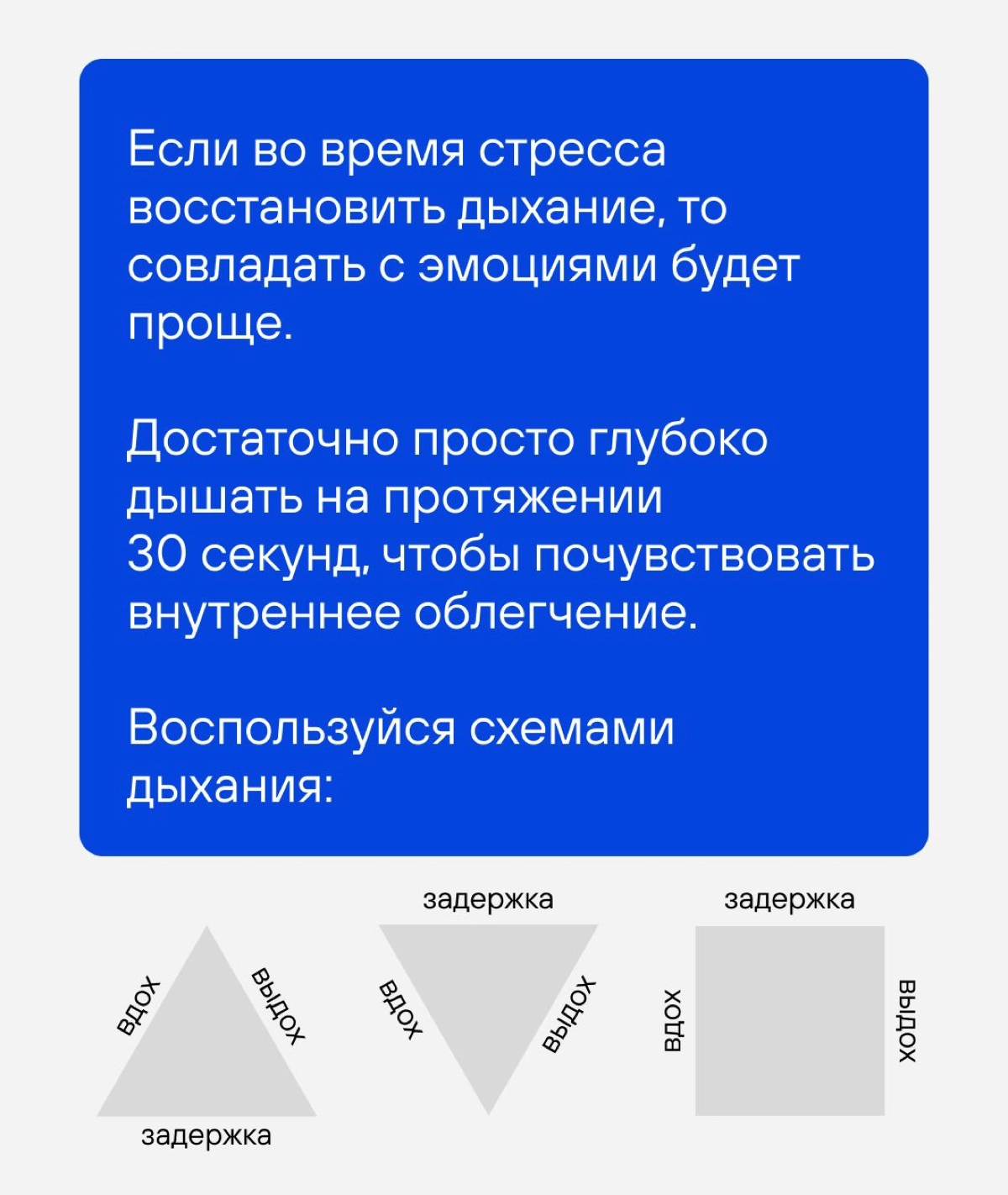 Пуф фух, выдыхаем, тушим пожарчик 🔥 | Сетка — новая социальная сеть от hh.ru