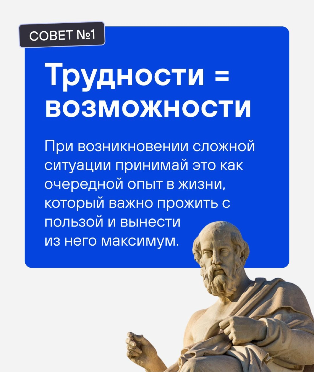 Пуф фух, выдыхаем, тушим пожарчик 🔥 | Сетка — новая социальная сеть от hh.ru