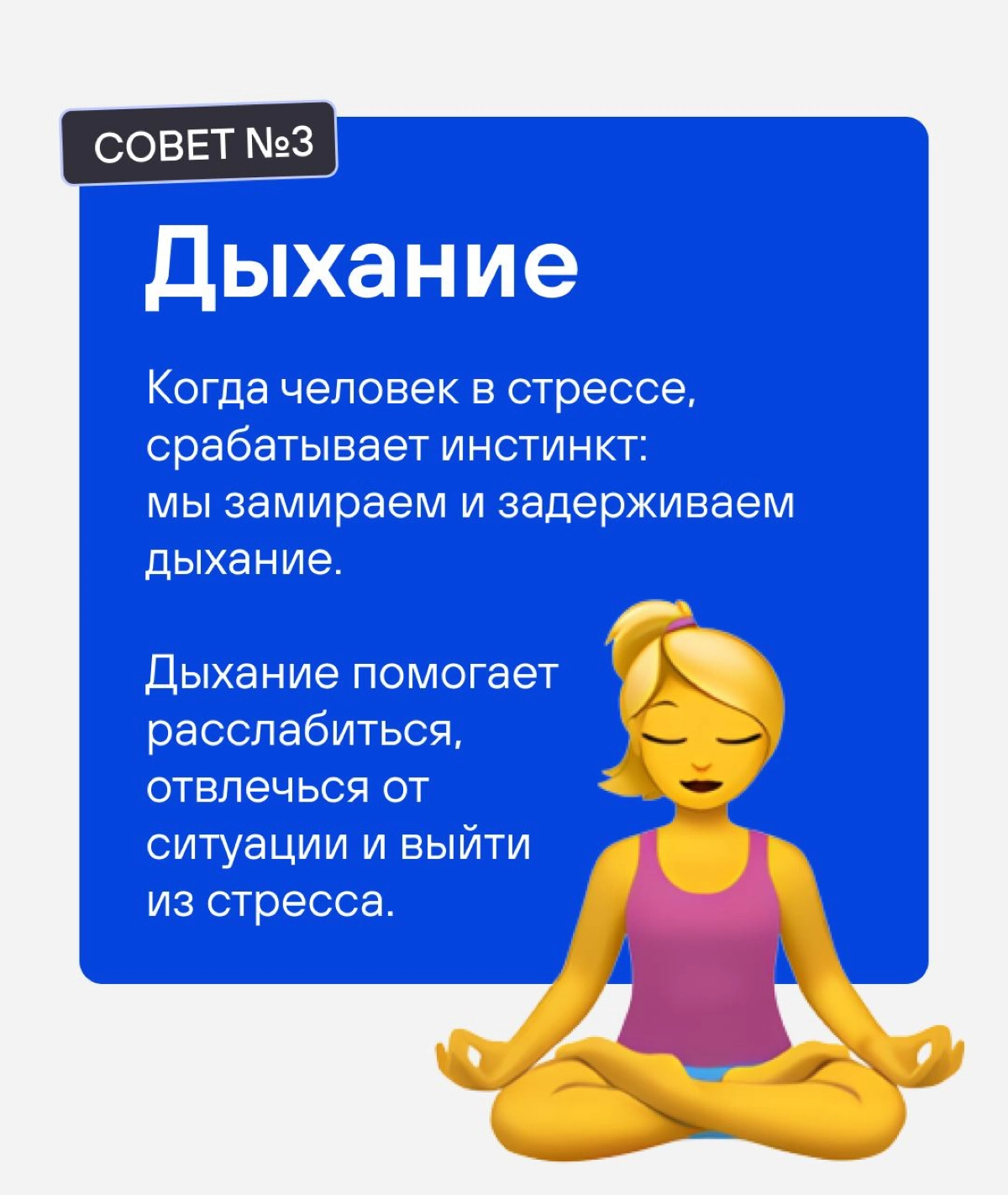 Пуф фух, выдыхаем, тушим пожарчик 🔥 | Сетка — новая социальная сеть от hh.ru