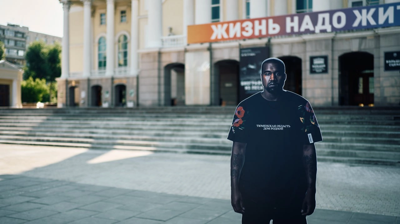 Канье Уэст уже в Тюмени, ну почти. Картонную фигуру рэпера нарядили в образ истинного жителя города и поставили на главных улицах Тюмени | Сетка — новая социальная сеть от hh.ru