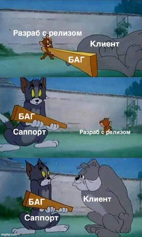 Сегодня пятница, а это значит пора обмениваться мемами! На прошлой неделе был самый популярный мема от Марии и Анастасии они👆
Спасибо за активность!)
Публикуй мемы в комментариях и голосуй за другие л... | Сетка — новая социальная сеть от hh.ru