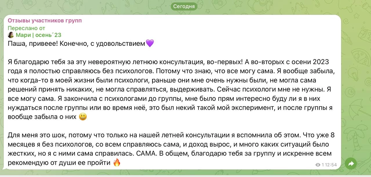 Ну красота же! Mission completed!
🔸 Тест для самоанализа
🔸 Консультация — 3900₽ 
🔸 Отзывы | Сетка — новая социальная сеть от hh.ru