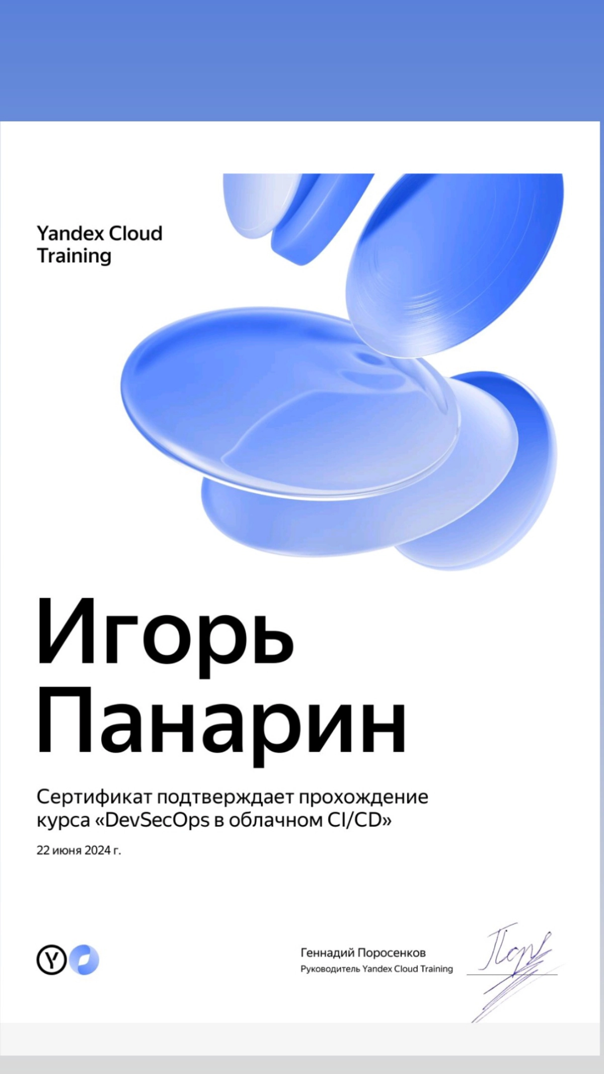 Сетка — новая социальная сеть от hh.ru