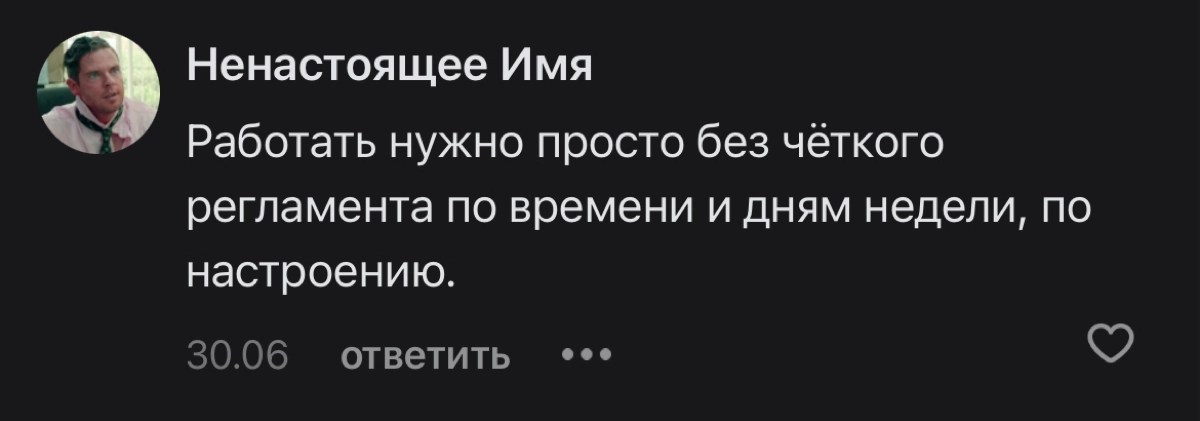 творческий кризис сетки | Сетка — новая социальная сеть от hh.ru