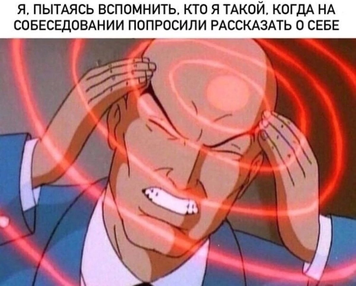 Сетка — новая социальная сеть от hh.ru