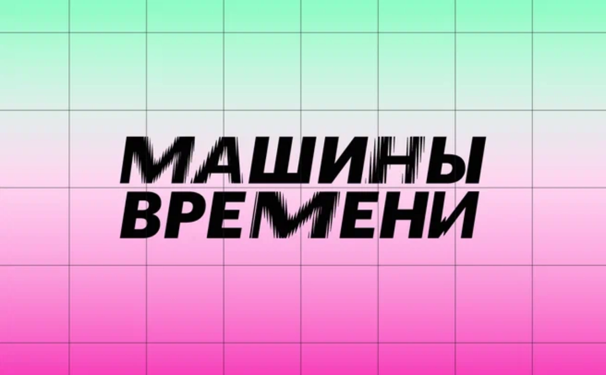 Что такое Индустрия 4.0?
Четвертая промышленная революция (Индустрия 4 | Сетка — новая социальная сеть от hh.ru