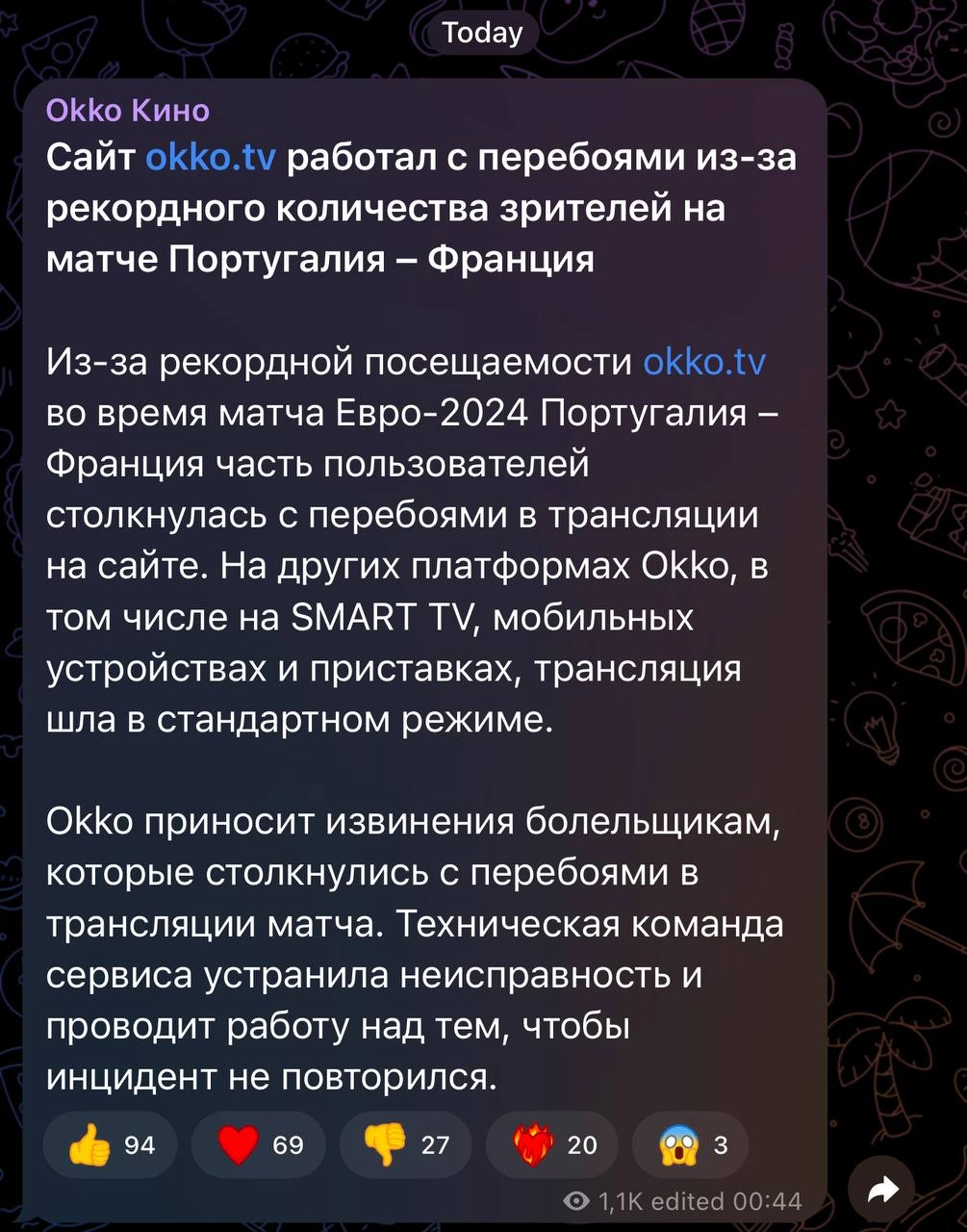 Ну, к слову, в Okko не стали дожидаться утра и почти сразу у себя в соцсетях объяснили причину сбоя: по словам сервиса, проблемы наблюдались только в работе сайте и связаны были с рекордным наплывом п... | Сетка — новая социальная сеть от hh.ru