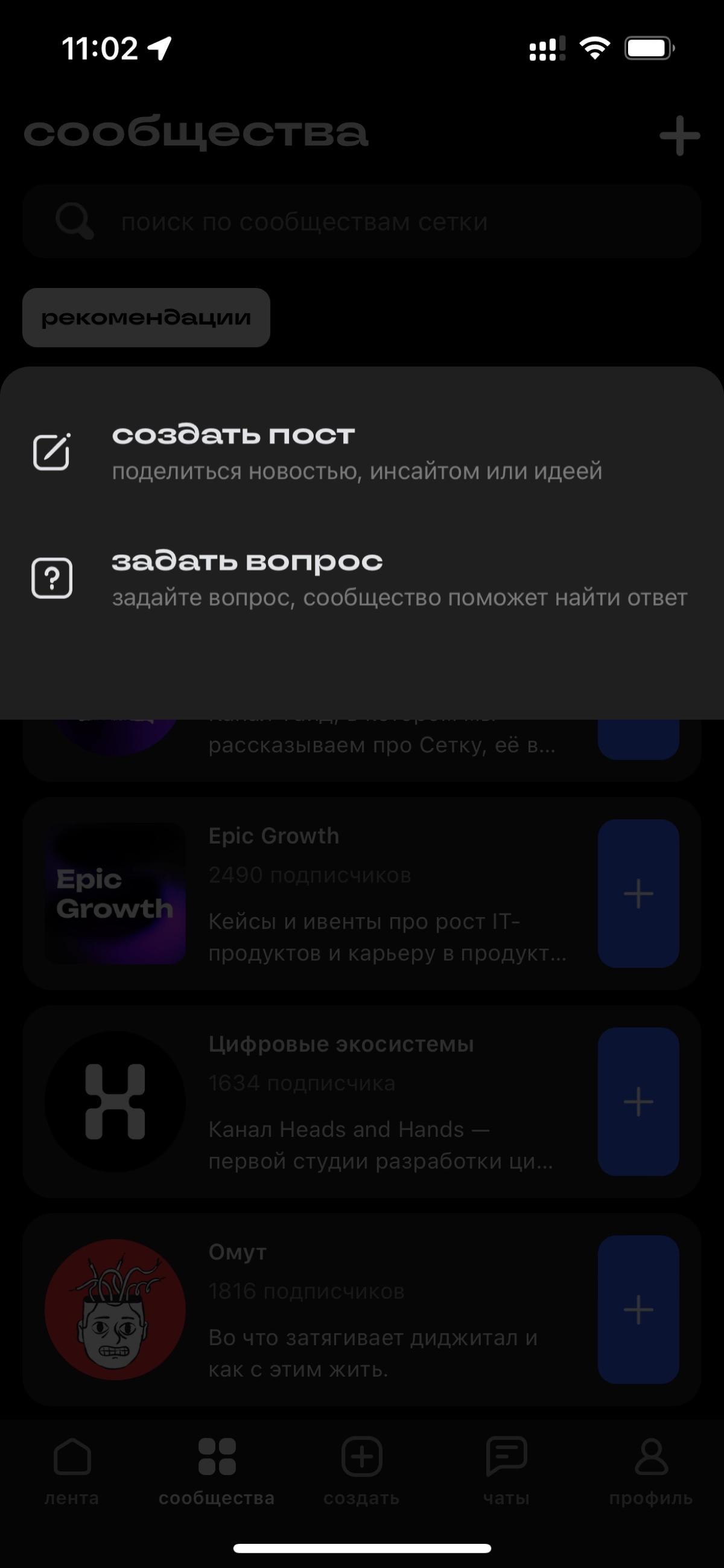 Когда зачем то пытаешься поддерживать 13 iOS и делаешь кастомный bottom sheet. Сочувствую разработчикам. Это действительно сложно. | Сетка — новая социальная сеть от hh.ru
