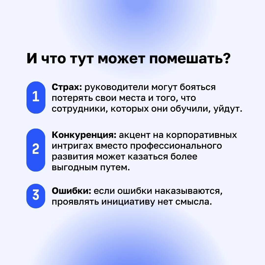 🧑‍🎓Как помочь сотрудникам профессионально расти? 
В Beyond Taylor мы верим, что основа успеха — это доверие со стороны руководителя и коллег. В такой атмосфере стремление к новым открытиям естественно | Сетка — новая социальная сеть от hh.ru