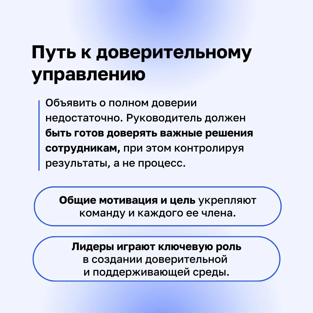 🧑‍🎓Как помочь сотрудникам профессионально расти? 
В Beyond Taylor мы верим, что основа успеха — это доверие со стороны руководителя и коллег. В такой атмосфере стремление к новым открытиям естественно | Сетка — новая социальная сеть от hh.ru