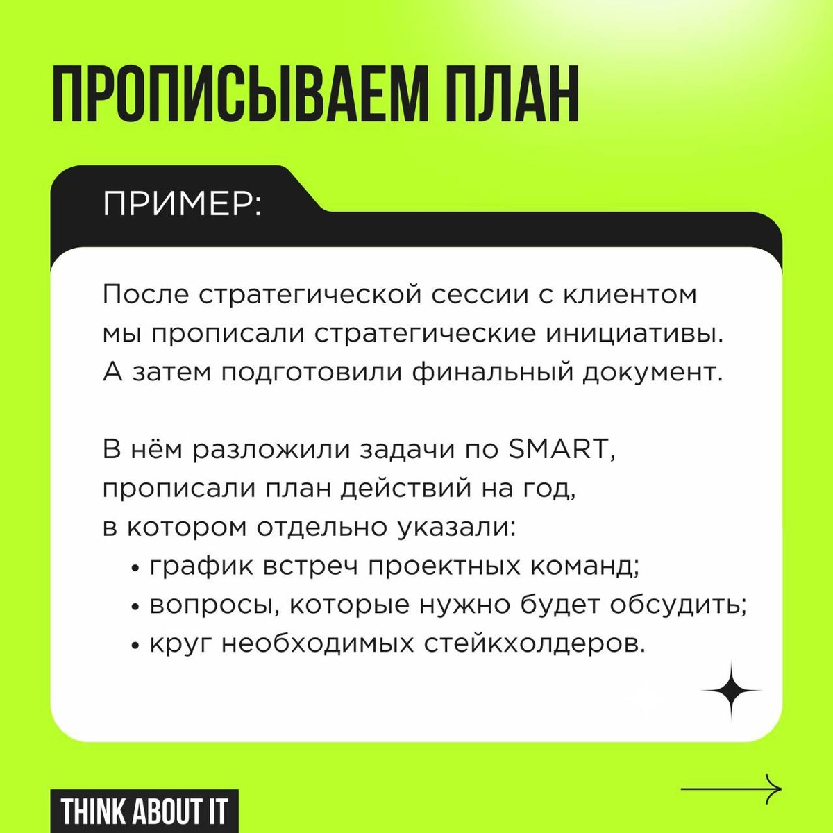 Наштурмили и забыли? Такое бывает, но не с нами | Сетка — новая социальная сеть от hh.ru