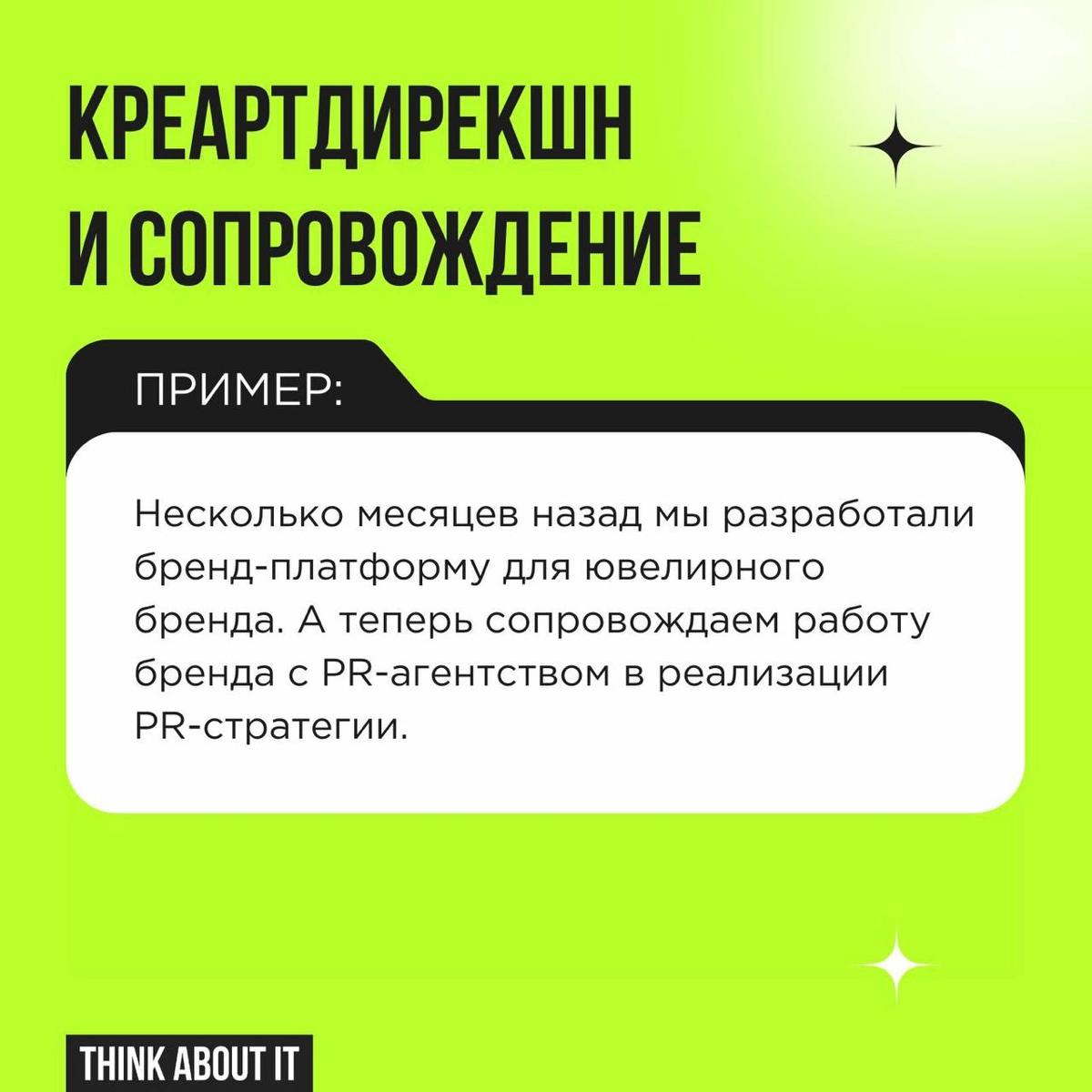 Наштурмили и забыли? Такое бывает, но не с нами | Сетка — новая социальная сеть от hh.ru