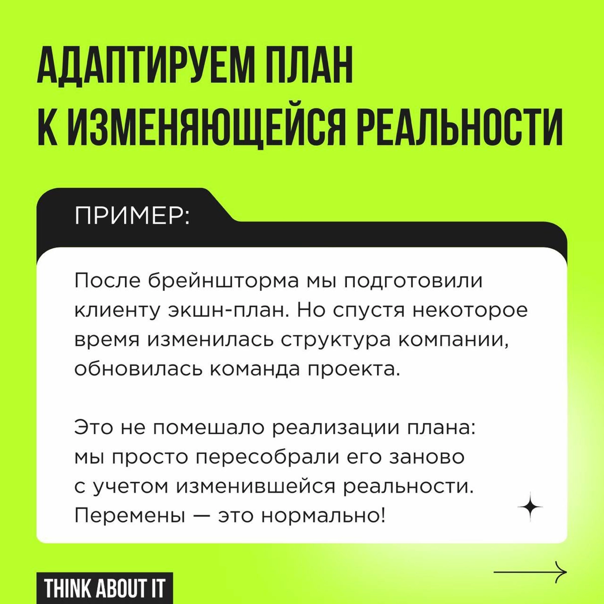 Наштурмили и забыли? Такое бывает, но не с нами | Сетка — новая социальная сеть от hh.ru