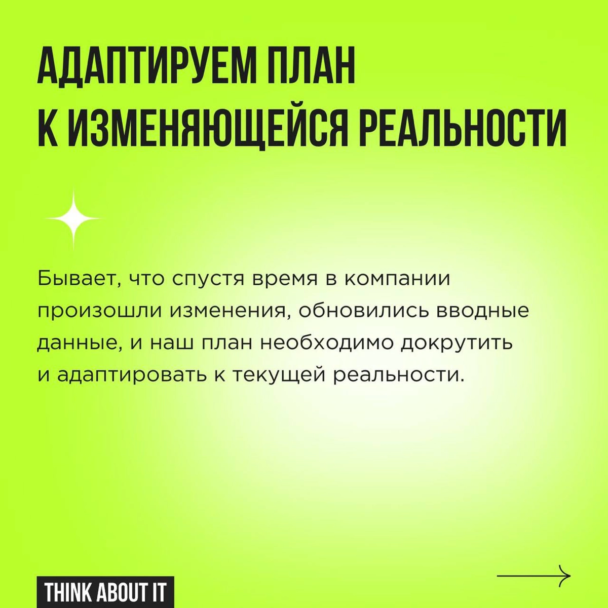 Наштурмили и забыли? Такое бывает, но не с нами | Сетка — новая социальная сеть от hh.ru