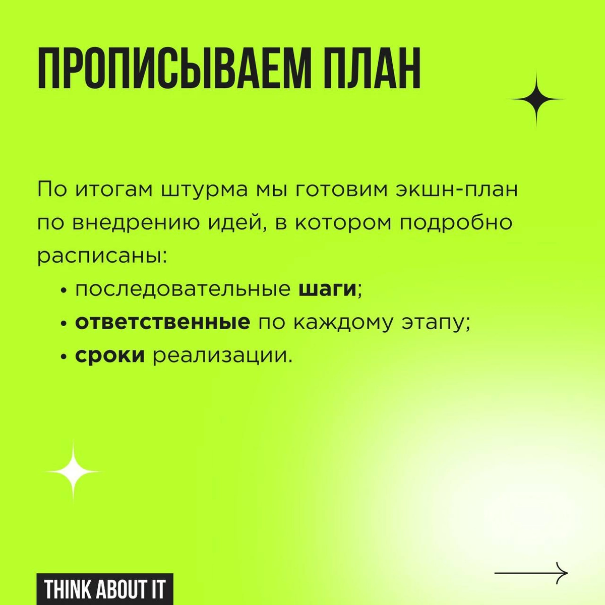 Наштурмили и забыли? Такое бывает, но не с нами | Сетка — новая социальная сеть от hh.ru