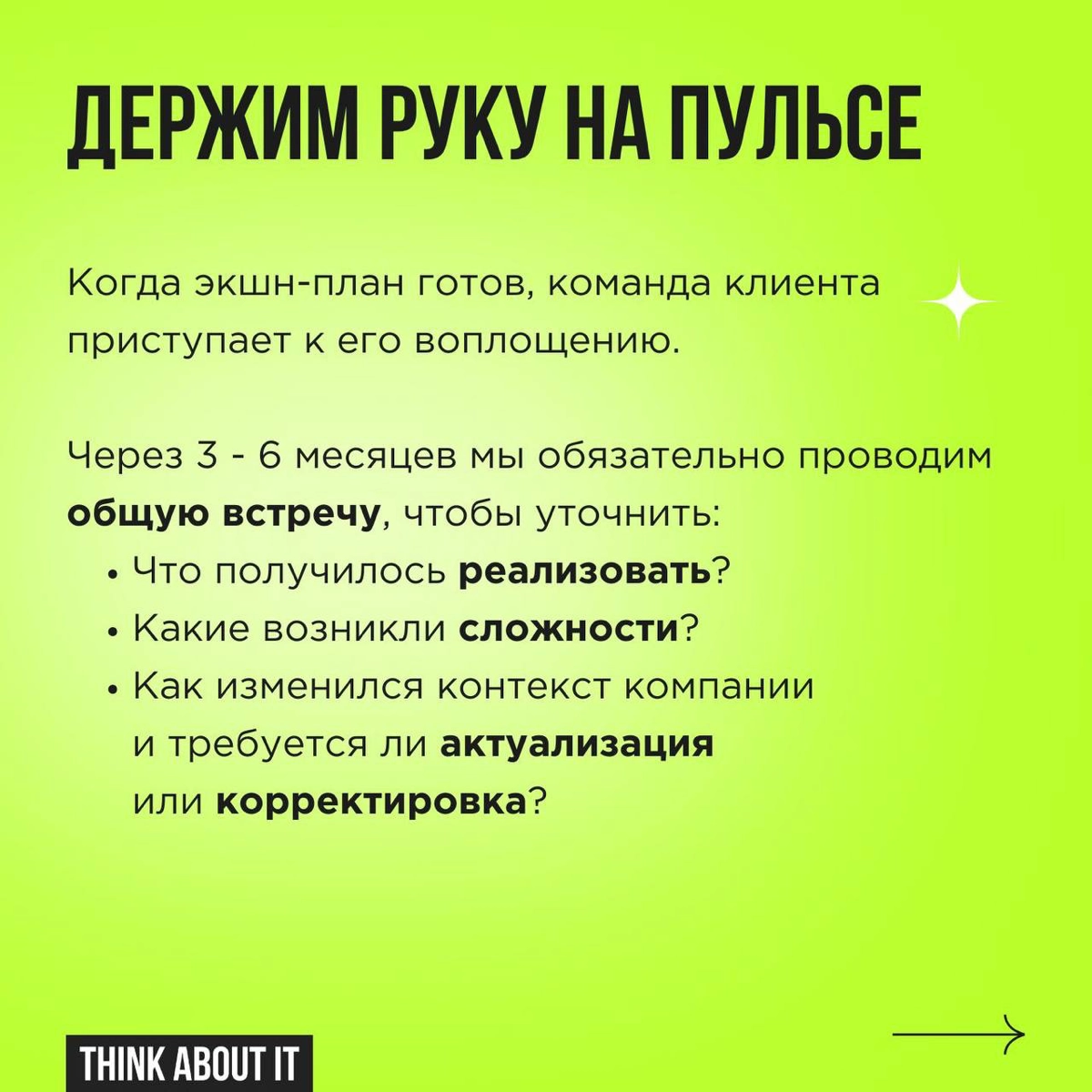 Наштурмили и забыли? Такое бывает, но не с нами | Сетка — новая социальная сеть от hh.ru