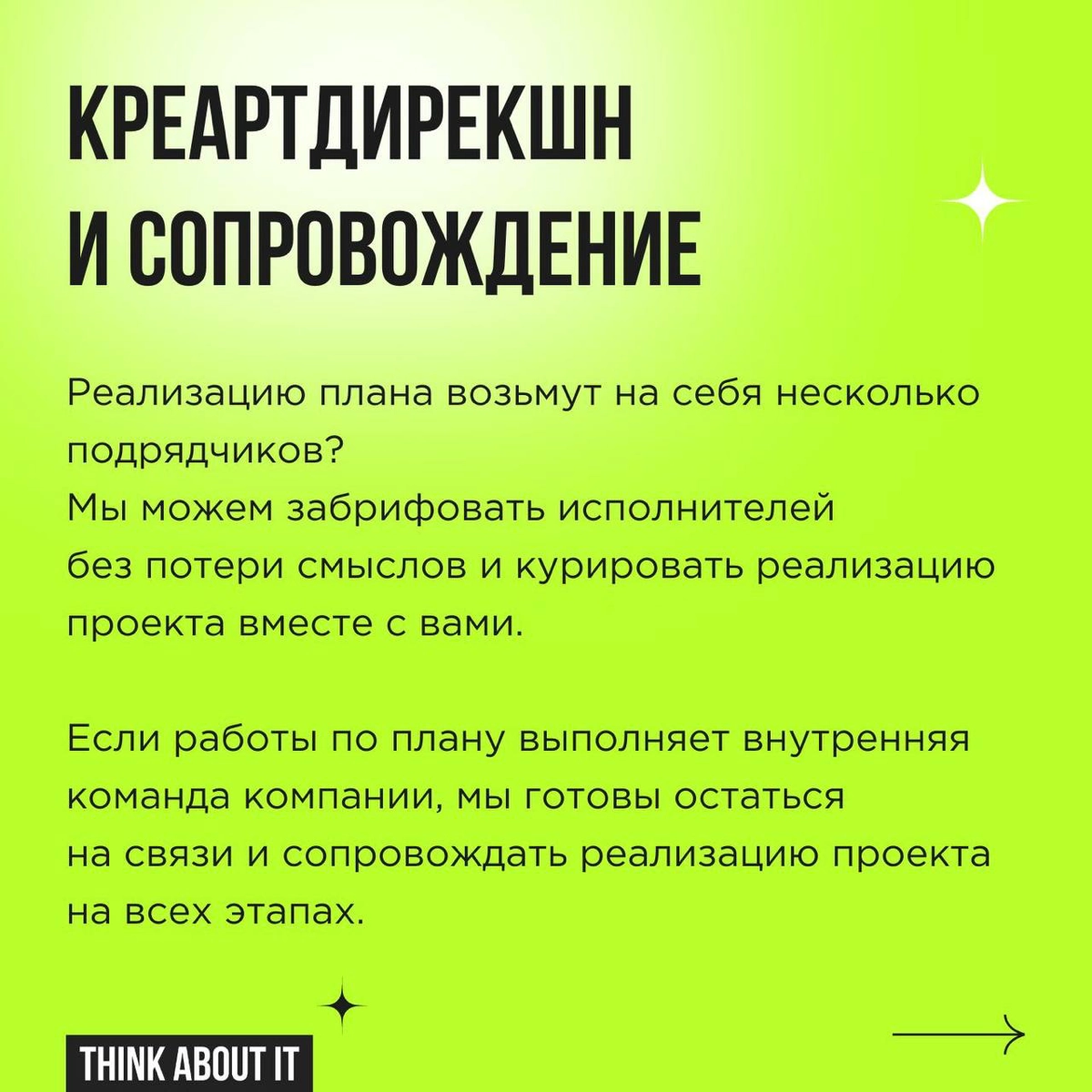 Наштурмили и забыли? Такое бывает, но не с нами | Сетка — новая социальная сеть от hh.ru
