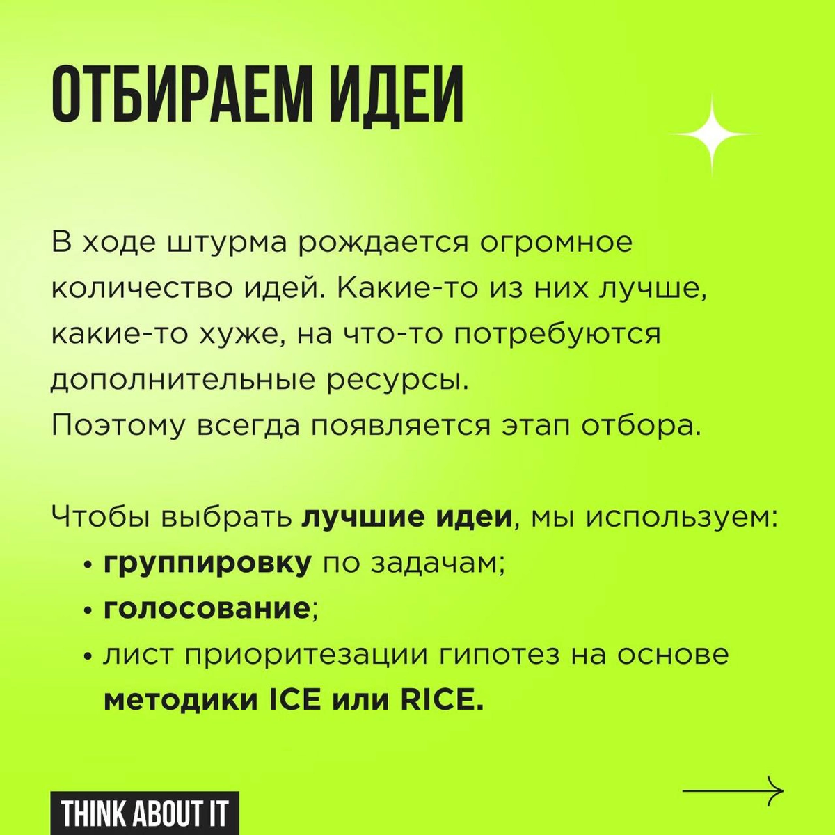 Наштурмили и забыли? Такое бывает, но не с нами | Сетка — новая социальная сеть от hh.ru
