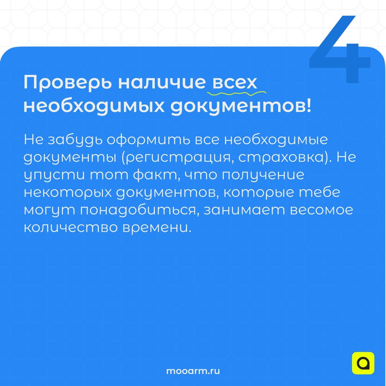 Сейчас самый разгар лета, а это значит, что практически все экзамены позади, и многие из вас совсем скоро поступят в ВУЗы | Сетка — новая социальная сеть от hh.ru