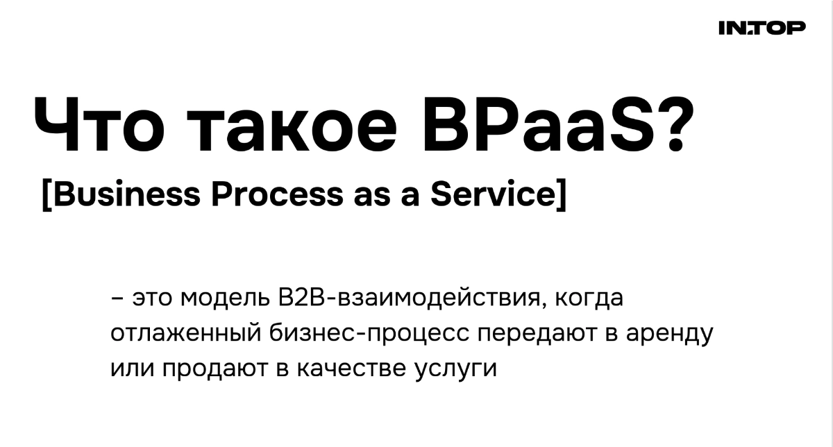 BPaaS | Сетка — новая социальная сеть от hh.ru
