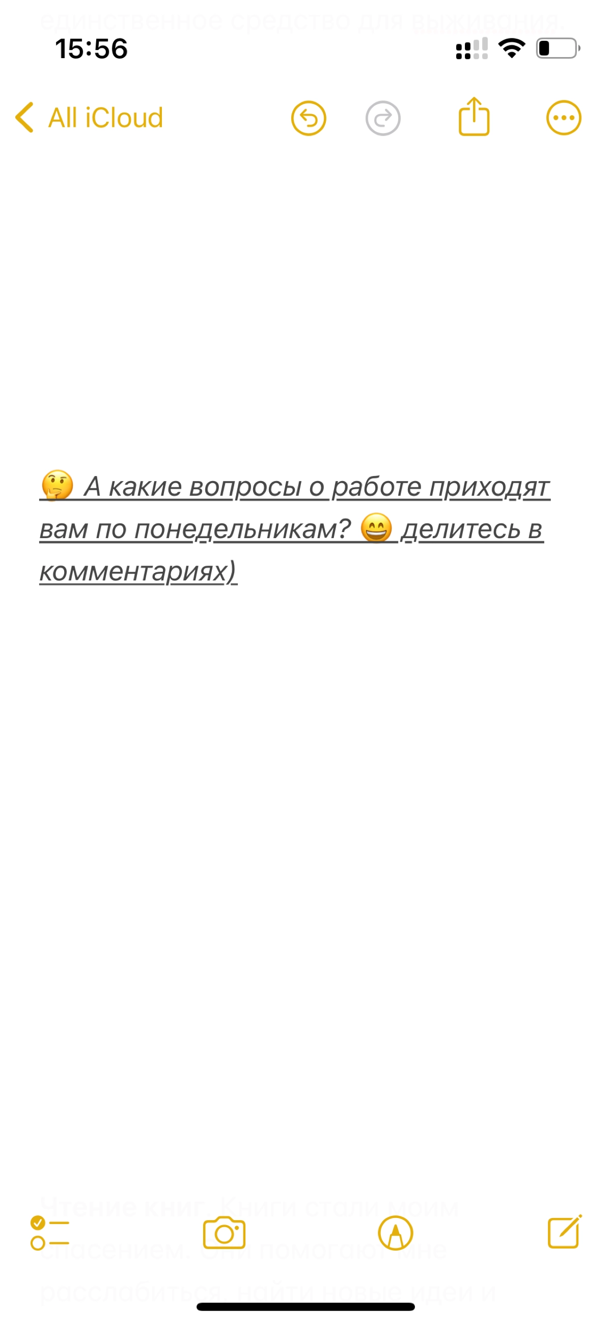 Работа не волк 🐺 или что на самом деле влияет на жизнь? | Сетка — новая социальная сеть от hh.ru