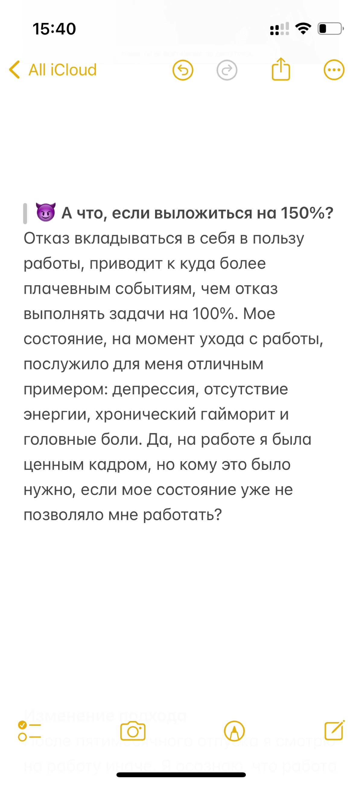 Работа не волк 🐺 или что на самом деле влияет на жизнь? | Сетка — новая социальная сеть от hh.ru