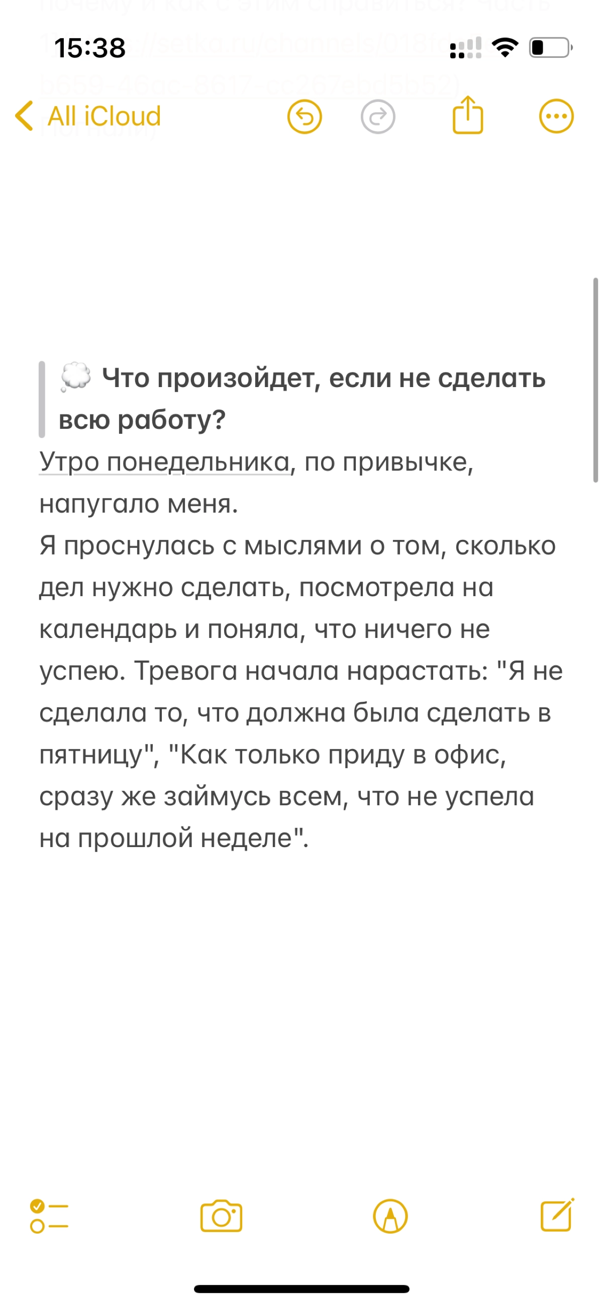 Работа не волк 🐺 или что на самом деле влияет на жизнь? | Сетка — новая социальная сеть от hh.ru