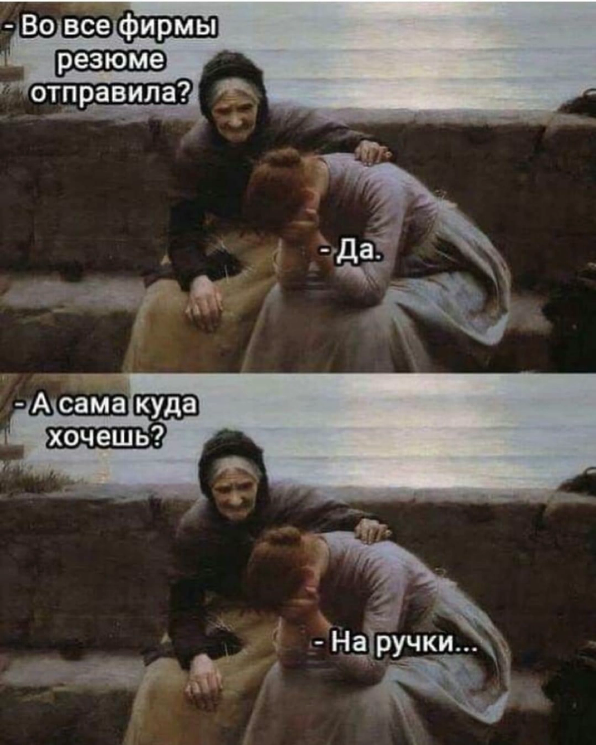 Сетка — новая социальная сеть от hh.ru