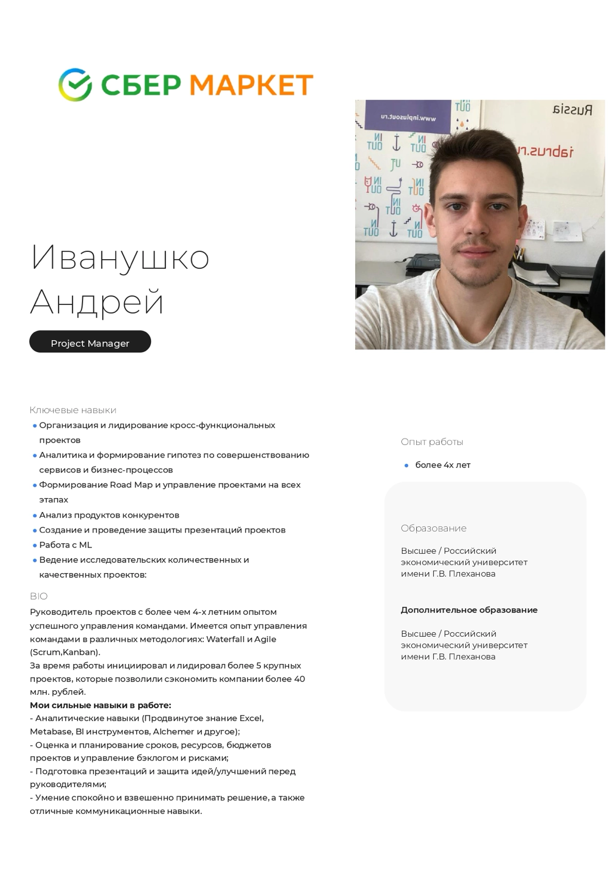 profile avatar