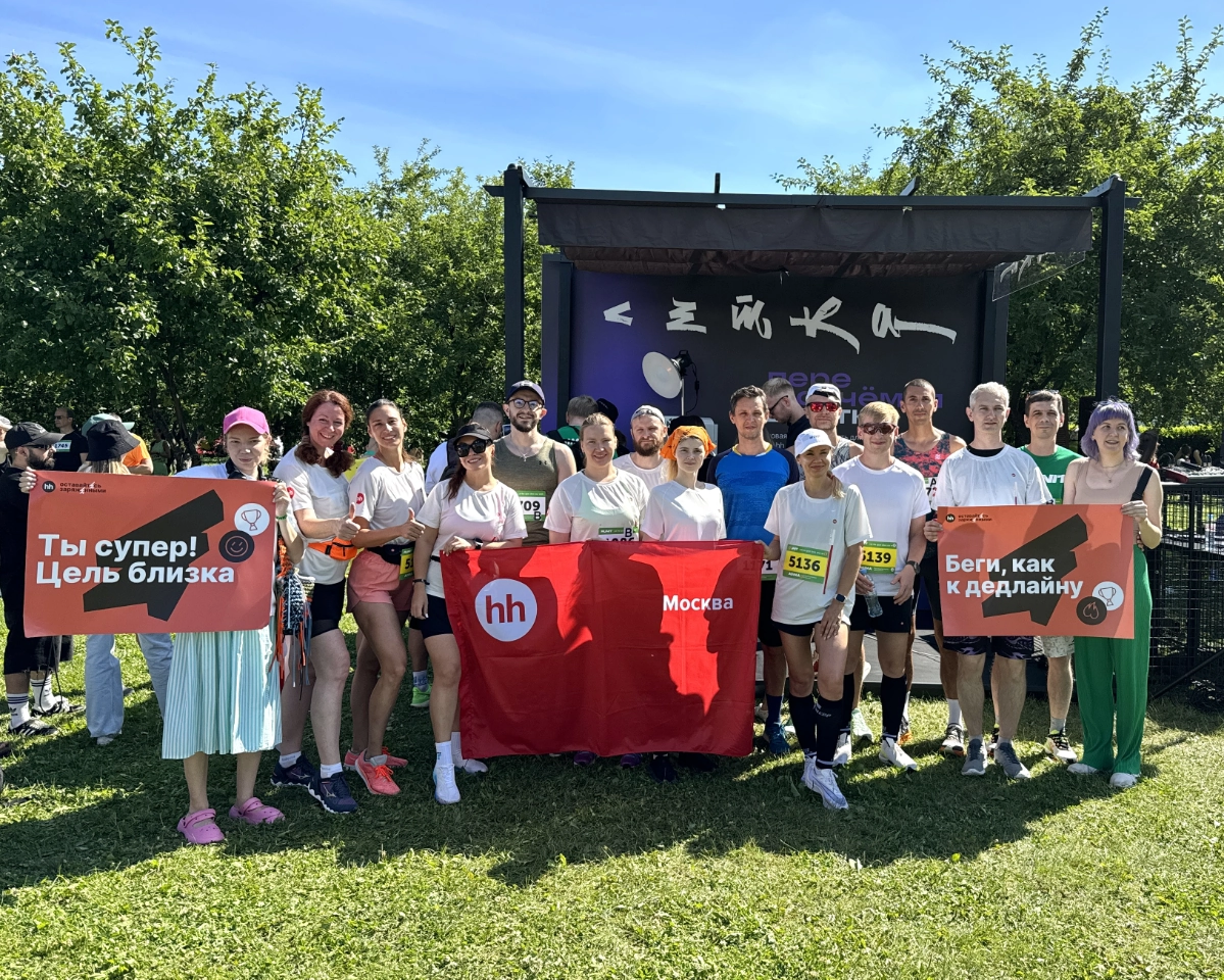 Hhrun на Run IT 💫 | Сетка — новая социальная сеть от hh.ru