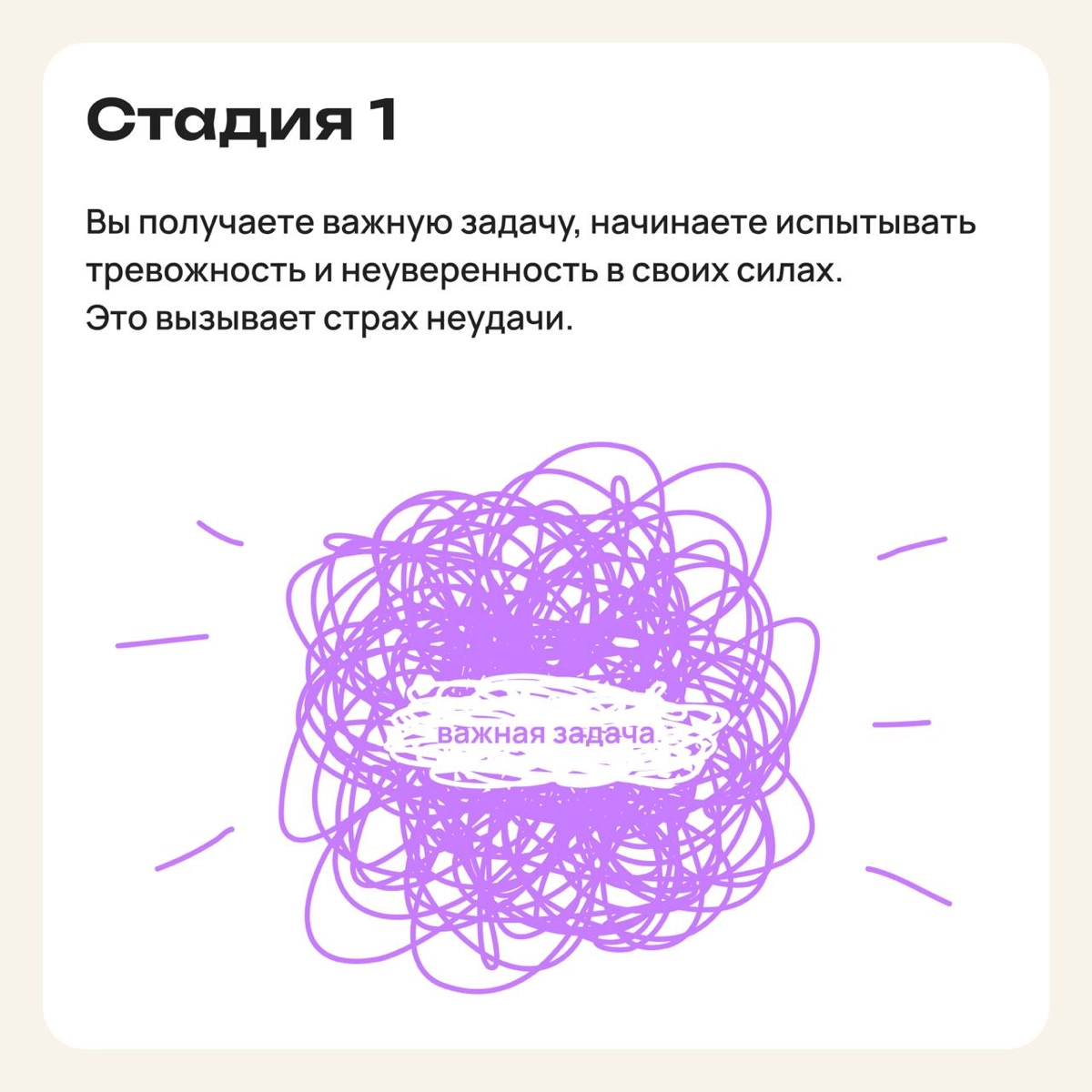 Как понять — у меня синдром самозванца или я ничего не стою? | Сетка — новая социальная сеть от hh.ru