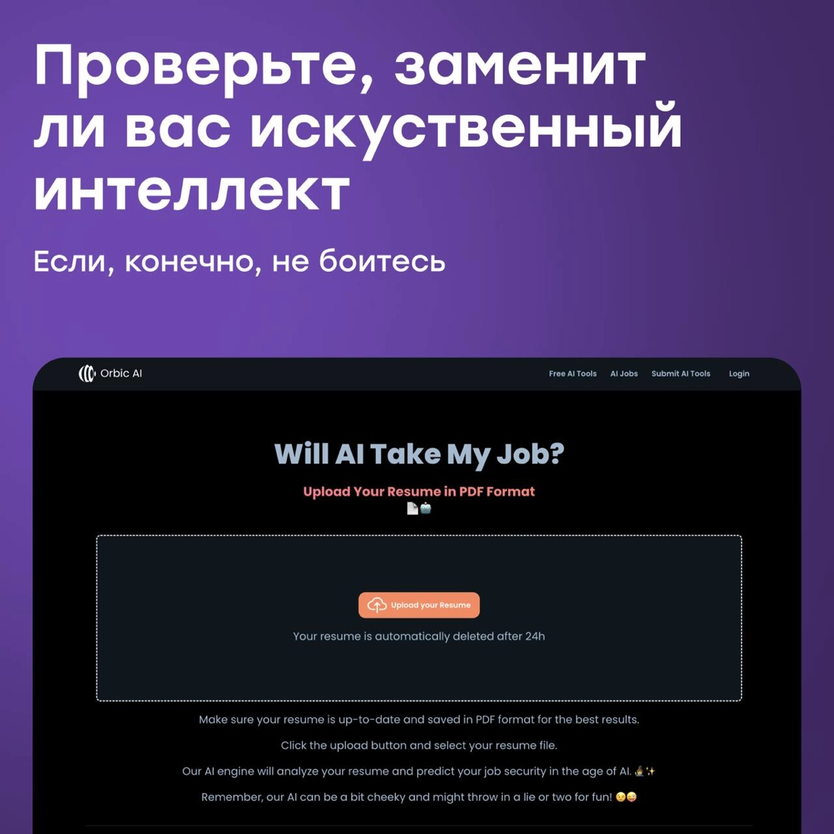 ИИ тебя заменит. Или нет? | Сетка — новая социальная сеть от hh.ru