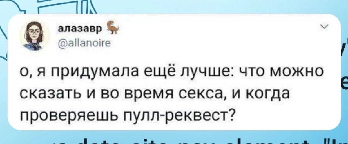 Честно взято у Tproger. | Сетка — новая социальная сеть от hh.ru
