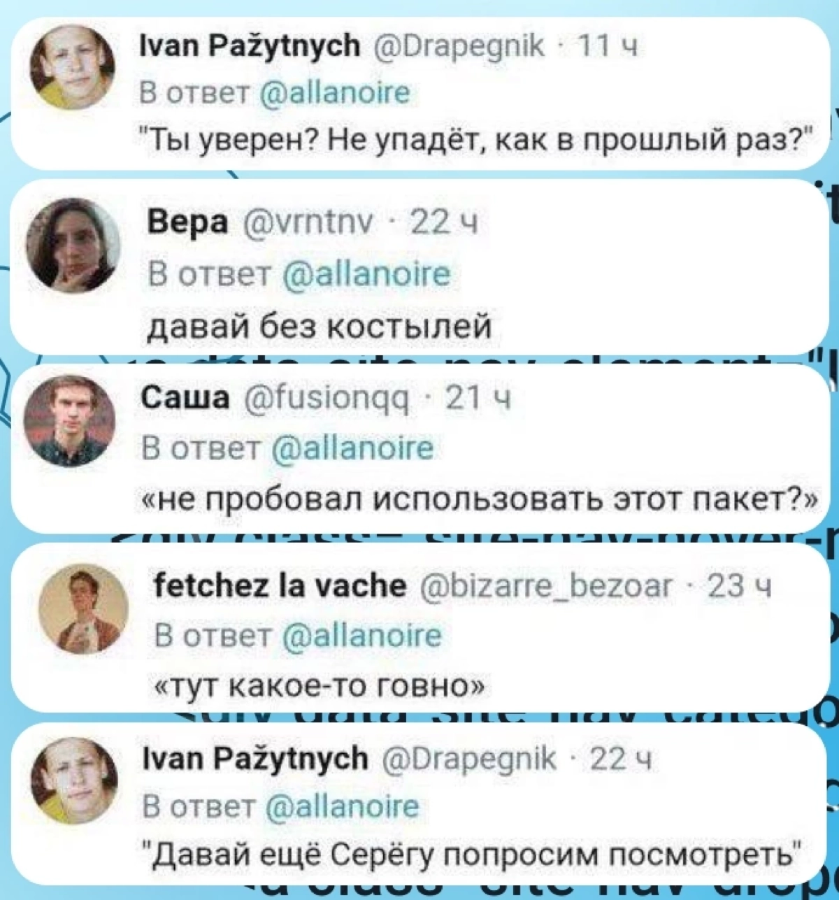 Честно взято у Tproger. | Сетка — новая социальная сеть от hh.ru