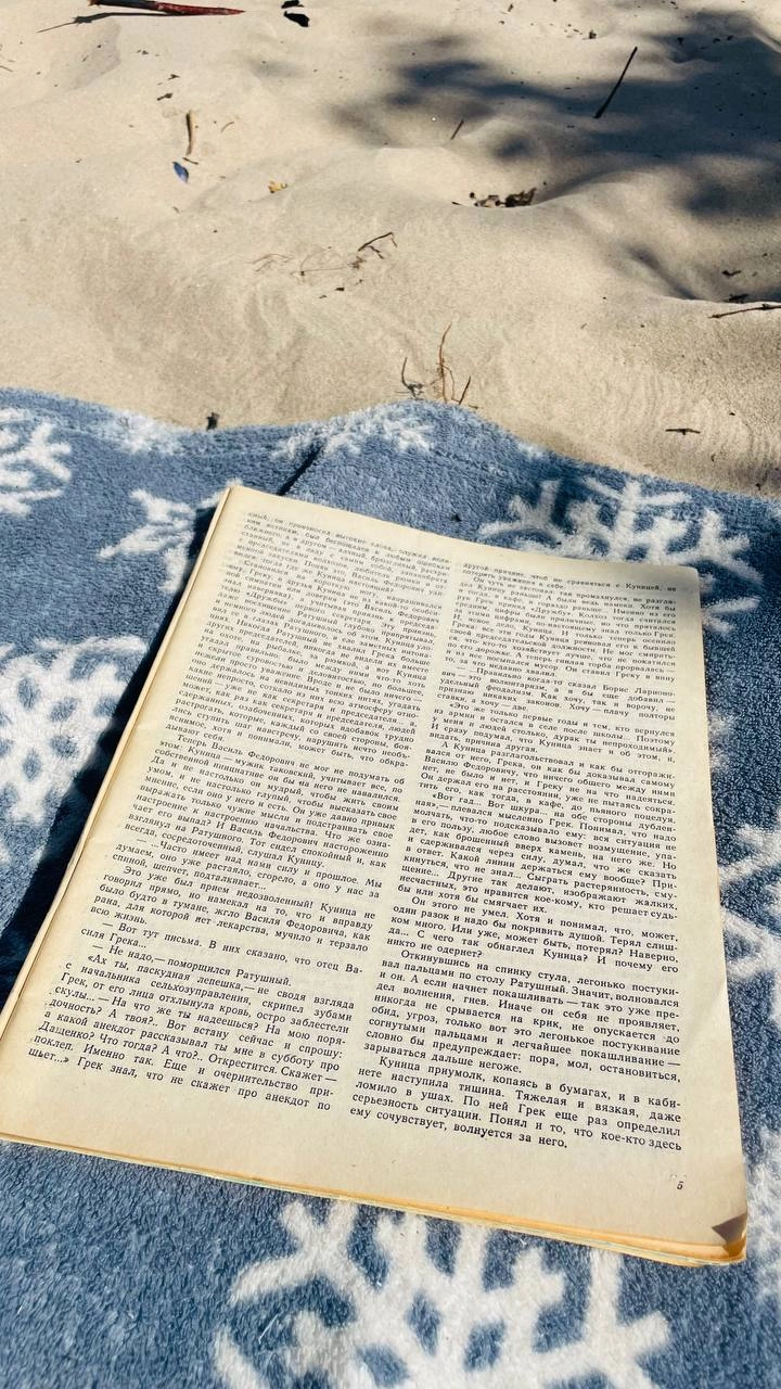 Есть у меня одно увлечение. Точнее увлечений у меня море. Поэтому и нет разделения на работу/отдых, будни/выходные. Не могу представить себе скучную жизнь бездействия | Сетка — новая социальная сеть от hh.ru
