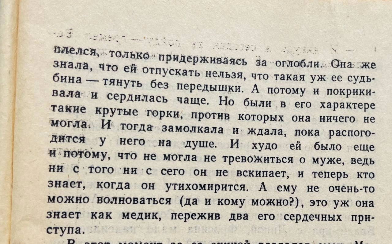 Есть у меня одно увлечение. Точнее увлечений у меня море. Поэтому и нет разделения на работу/отдых, будни/выходные. Не могу представить себе скучную жизнь бездействия | Сетка — новая социальная сеть от hh.ru