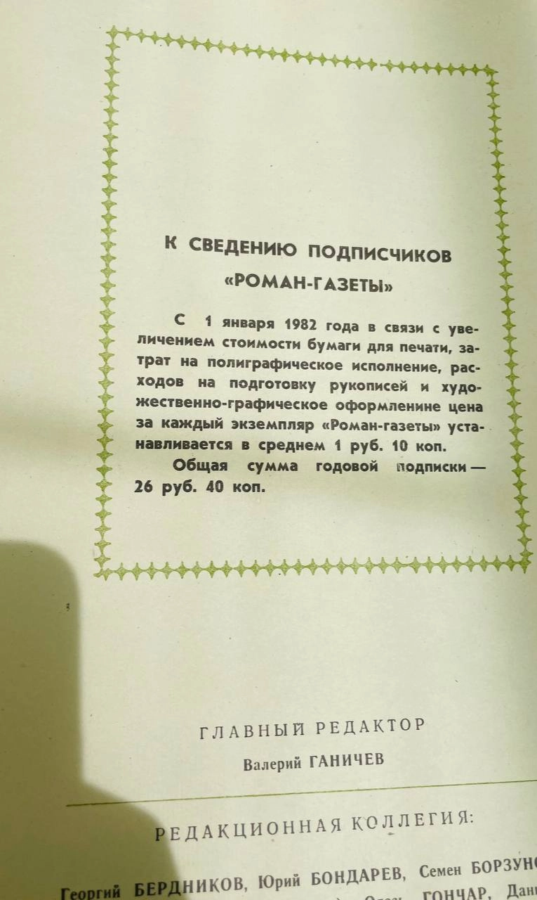 Есть у меня одно увлечение. Точнее увлечений у меня море. Поэтому и нет разделения на работу/отдых, будни/выходные. Не могу представить себе скучную жизнь бездействия | Сетка — новая социальная сеть от hh.ru